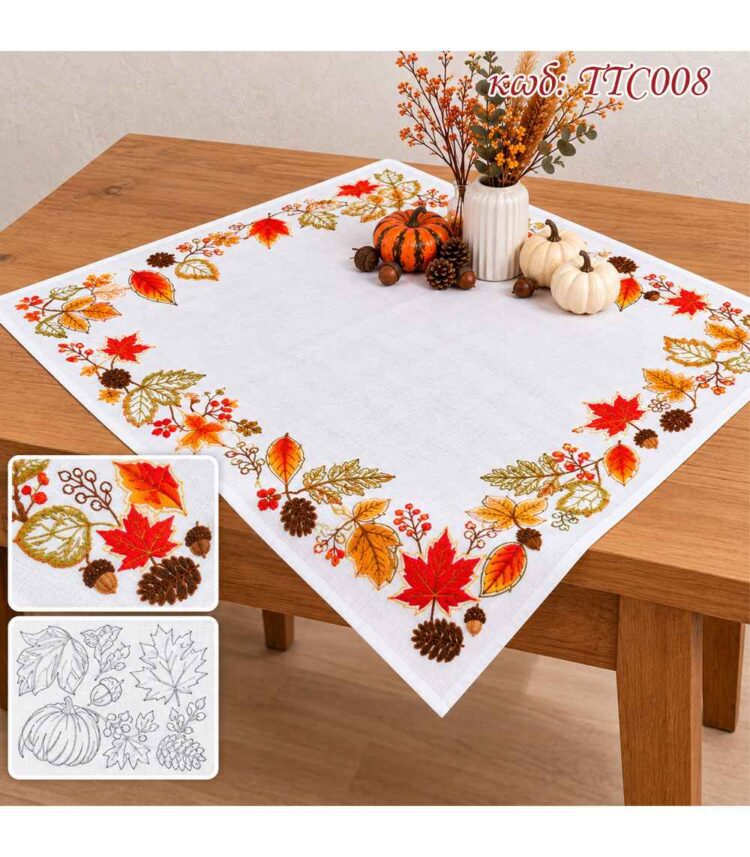 Γραμμικό Κιτ Κεντήματος Καρέ 80x80εκ βαμβακερό ύφασμα και κλωστές - Φθινοπωρινά Φύλλα - Trimits TTC008
