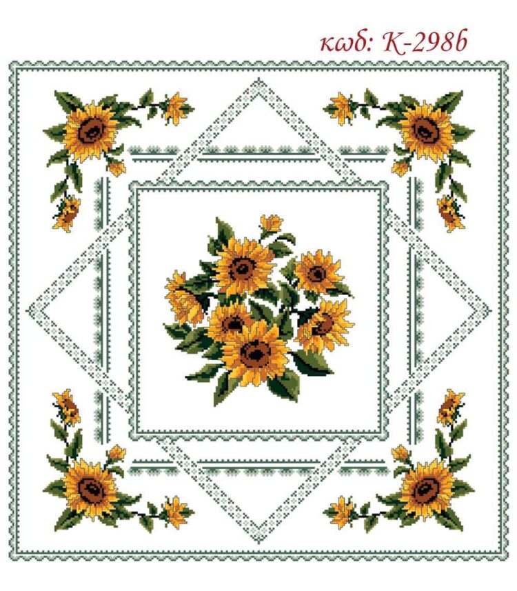 Σταμπωτό καρέ Ηλίανθοι 100x100εκ Κνωσός - Atelier De Canvas - K-298b
